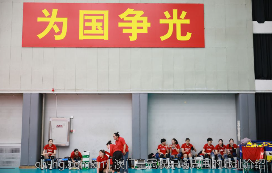 澳门皇冠娱乐场周围的地址介绍