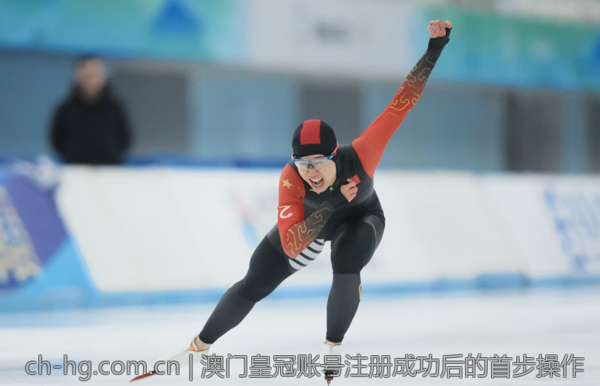 澳门皇冠账号注册成功后的首步操作