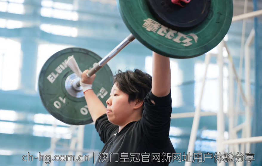 澳门皇冠官网新网址用户体验分享