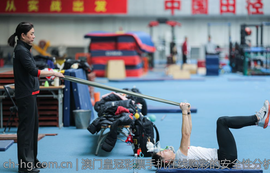 澳门皇冠彩票手机在线购彩的安全性分析