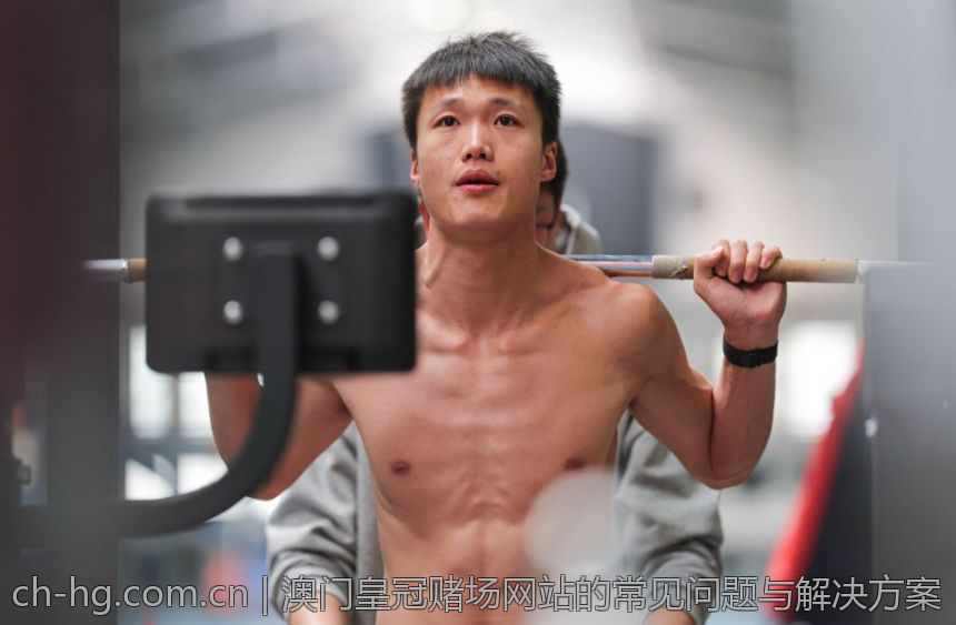 澳门皇冠赌场网站的常见问题与解决方案