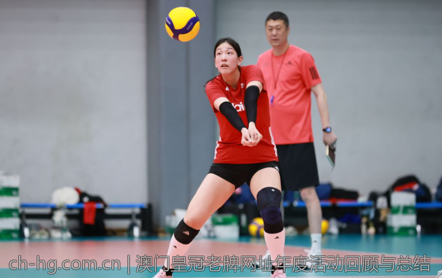 澳门皇冠老牌网址年度活动回顾与总结