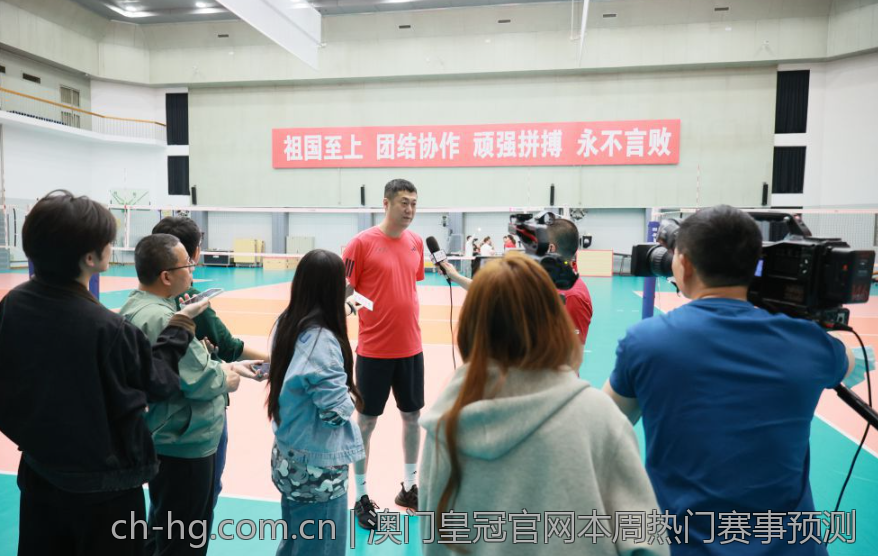 澳门皇冠官网本周热门赛事预测