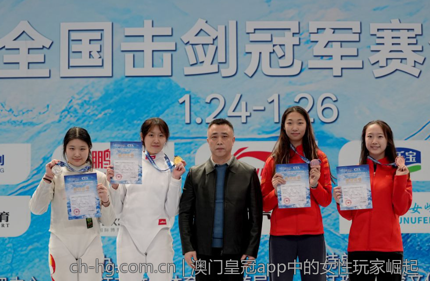 澳门皇冠app中的女性玩家崛起